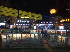 -星海汇海鲜烤肉火锅自助(二七广场百年德化店)