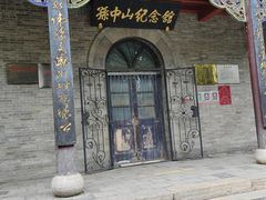 -文瀛公园