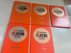 -海平馄饨(逍遥二路店)