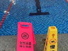 -奥龙堡游泳馆(广纸店)