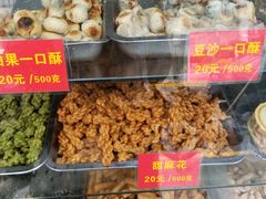 -宋记饼家(石门二路店)