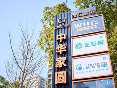 -COMBABY新爱婴早教(万体中心)
