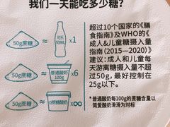 -盒马鲜生(新都心店)