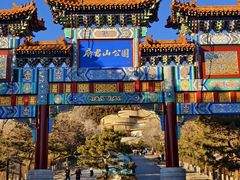 -府君山公园