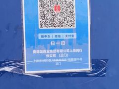 -麦德龙(闵行店)