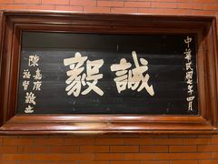 -集美鳌园景区