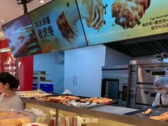 -读酥世家(宛平南路店)