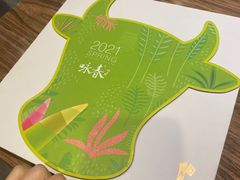 -眉州东坡(团结湖店)