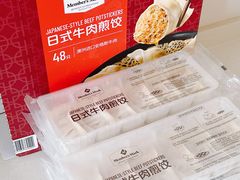 -山姆会员商店(上海浦东店)