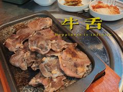 -元山烤肉店(假日广场店)