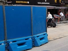 -逸桂禾面馆
