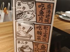 -太二酸菜鱼(福州泰禾店)
