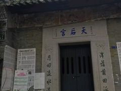 -小洲村