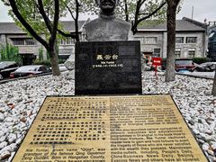 -半岛1919创意园区