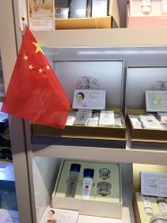 -片仔癀国药堂
