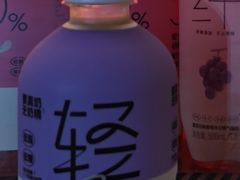 葡萄轻奶绿-喜茶(广州白云机场T2出发厅店)