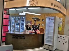 -静宜和她的朋友(星海广场店)