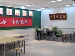-浦东食品城(华诚大厦店)