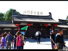 -法门文化景区