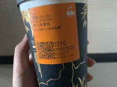 -LELECHA乐乐茶(新街口大洋店)