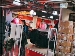 -法雅体育工厂店(皂君庙路店)
