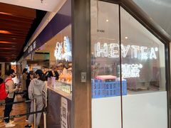 门面-喜茶(上海正大广场店)