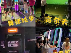 -VS SPORTS PARK运动玩乐园·团建·生日会(合生汇店)