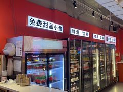 -南浦洞烤肉·新世界版(奥体店)