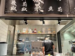-太二酸菜鱼(汕头苏宁广场店)