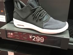 -NIKE无锡欣荣优选体验店