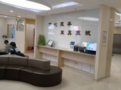-北京市健宫医院