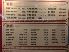 菜单-瑞霖·隆江猪脚饭