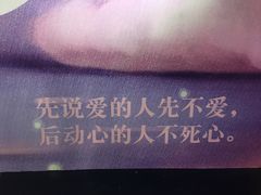-上海外滩星空失恋减压馆(外滩旗舰馆)