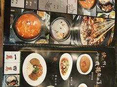 -川成串·自助串串香火锅(朝阳店)