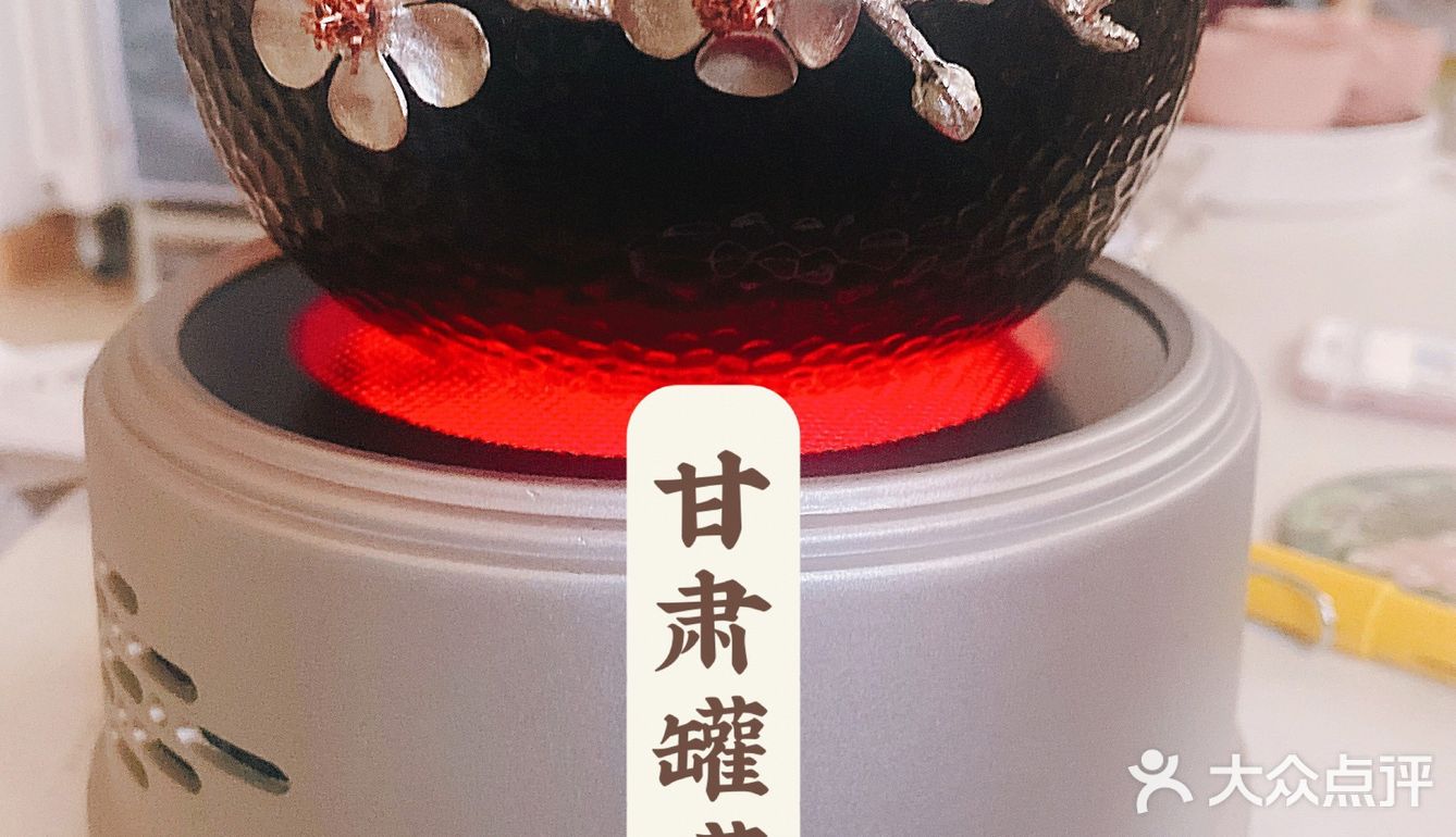 饼仔自制甘肃罐罐茶～