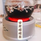 饼仔自制甘肃罐罐茶～