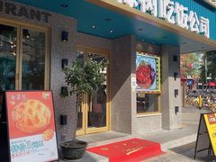 门面-柠檬树茶餐厅(海雅缤纷城店)