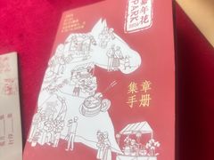 -嘉北郊野公园