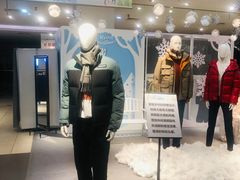 -伊势丹(现代城店)