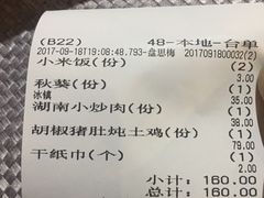 -名典咖啡(清新店)