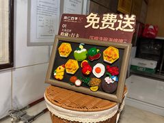 -同仁四季椰子鸡(福田东园总店)
