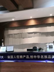 点击看大图 -香秀空间科技抗衰·美容中心