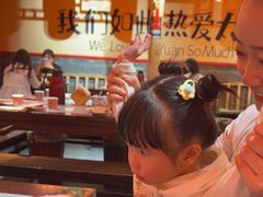 -山四砂锅(太原钟楼街店)