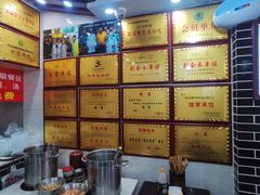 -魏四小吃