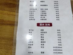 -多宾韩国料理(学衡路店)