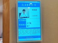 -上海广德中医门诊部