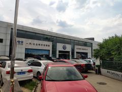 -北京海联力捷一汽大众4S店(西三旗店)