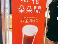 -1点点(学府路店)