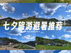-齐岳山