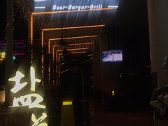 门面-盐说Salt Talk北美风味西餐厅(海上世界店)